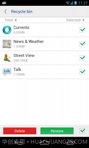 系统程序安全卸载器截图3 系统程序安全卸载器截图3