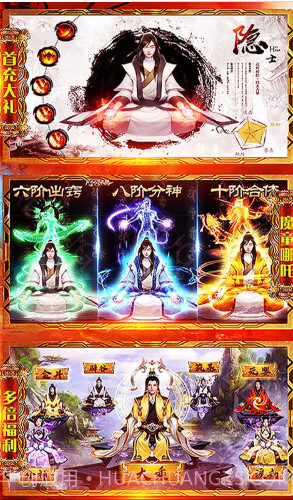 问天onlineV1.4.6截图2 问天onlineV1.4.6截图2