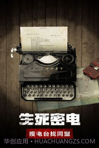 废土行动中文版截图2