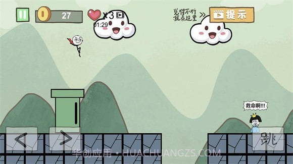 做个老司机截图3 做个老司机截图3