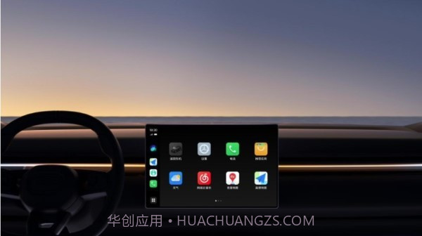 魅族车载互联截图2