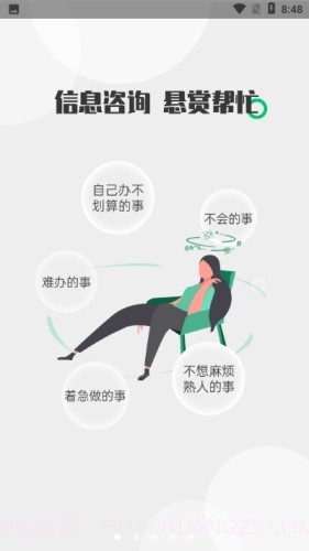 酷爱帮截图1 酷爱帮截图1