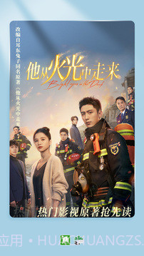 晋江小说无付费版截图5 晋江小说无付费版截图5