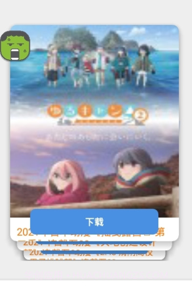 鼻涕狗游戏盒子截图3 鼻涕狗游戏盒子截图3