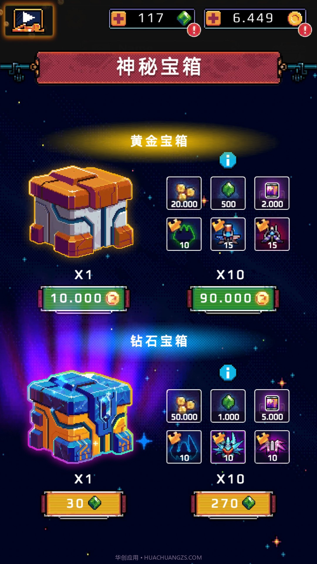 使命空战2035截图4 使命空战2035截图4