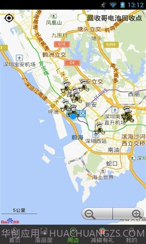 回收哥截图1 回收哥截图1