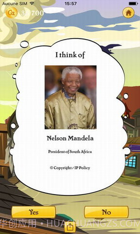 名人我来猜截图1 名人我来猜截图1