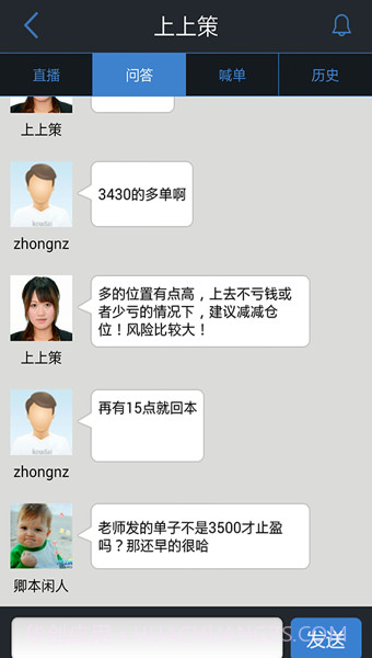 原油宝截图1 原油宝截图1