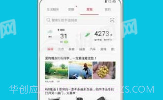 App Pair截图1