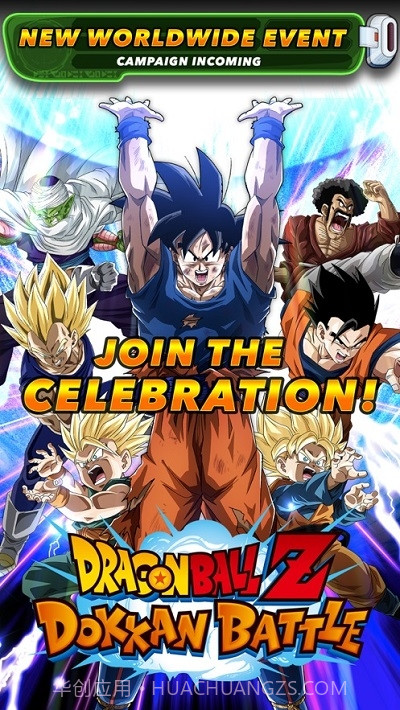 七龙珠Z爆裂大战wiki截图1