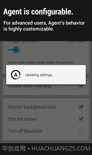 Agent智能助理截图2 Agent智能助理截图2