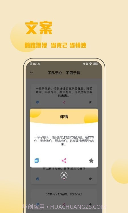 金句谷截图1 金句谷截图1