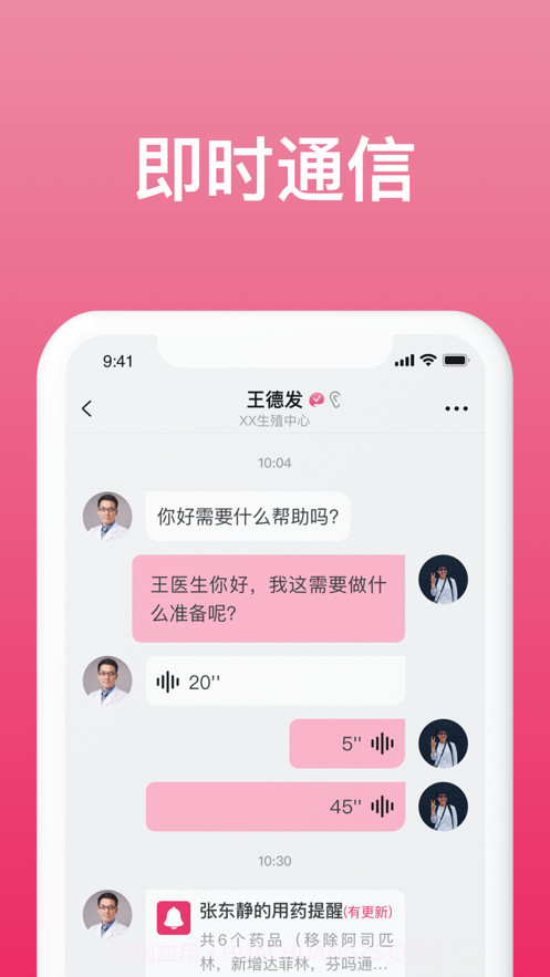 美月有喜截图1 美月有喜截图1