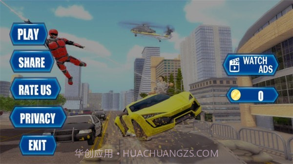 机甲绳索超人截图3