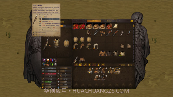 战场兄弟绿色免最新版截图2