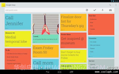 Google云笔记截图6 Google云笔记截图6