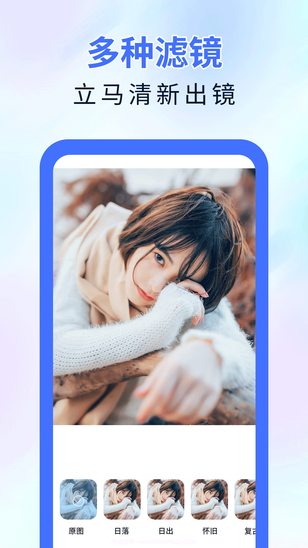 神器橡皮擦去水印截图3 神器橡皮擦去水印截图3