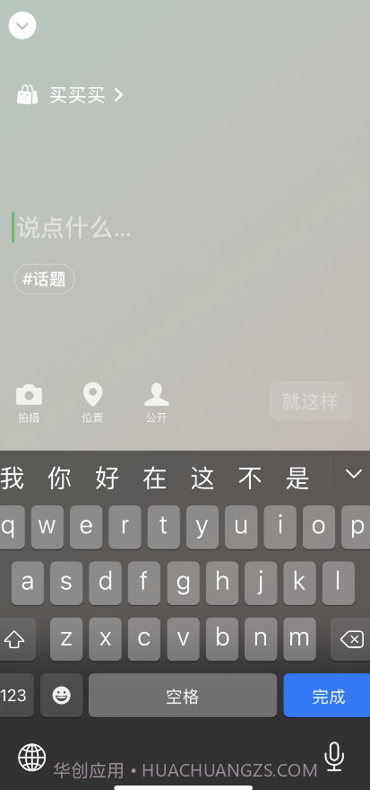 微信8.0状态视频素材买买买截图1 微信8.0状态视频素材买买买截图1