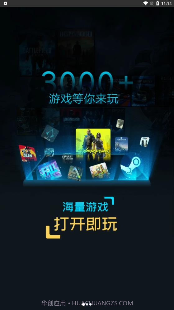 超级小悟截图1 超级小悟截图1