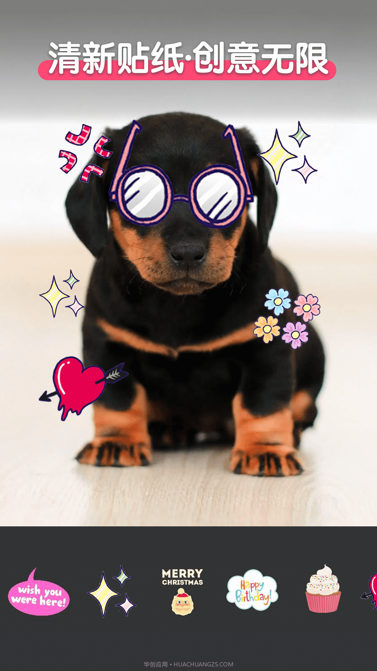 PIS图片编辑截图5 PIS图片编辑截图5