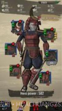 DemonBladeapp截图5 DemonBladeapp截图5