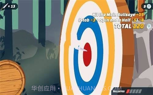 刀锋离去截图1 刀锋离去截图1