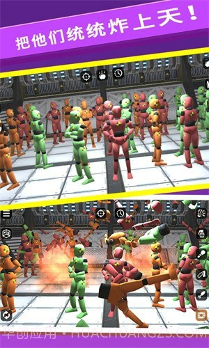 怪物毁灭模拟器截图1