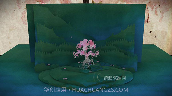 Tengami纸境截图2