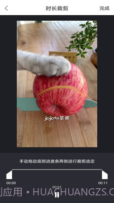 轻松去水印截图2 轻松去水印截图2