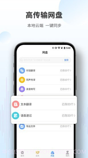 AISmart截图2 AISmart截图2