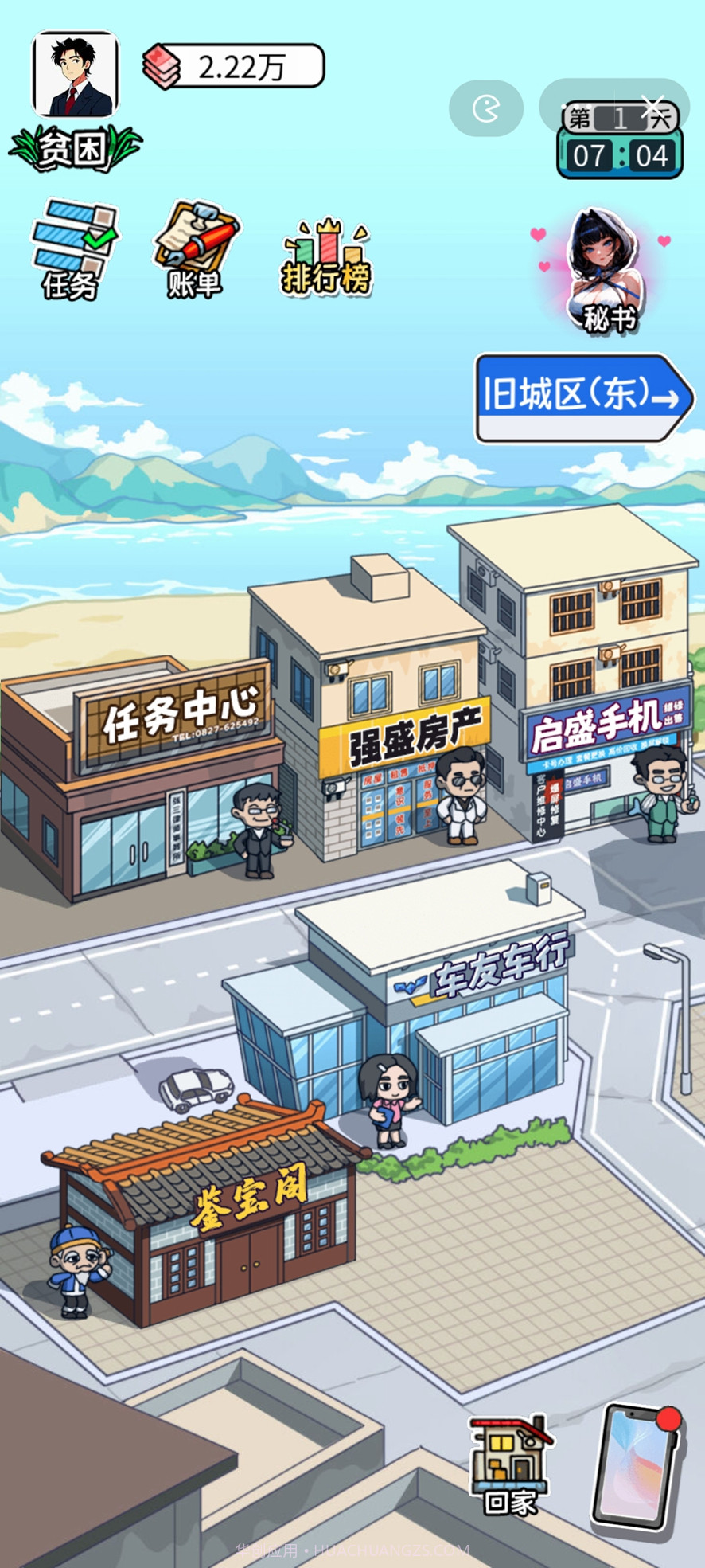 暴了个富截图5 暴了个富截图5