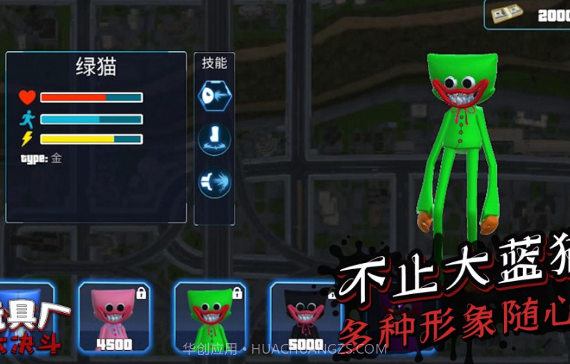 玩具厂大决斗截图4 玩具厂大决斗截图4