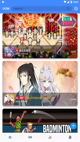 ogm免赞助版截图3 ogm免赞助版截图3