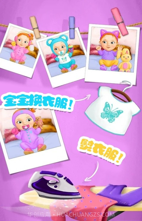 迷你乐园游乐场截图1 迷你乐园游乐场截图1