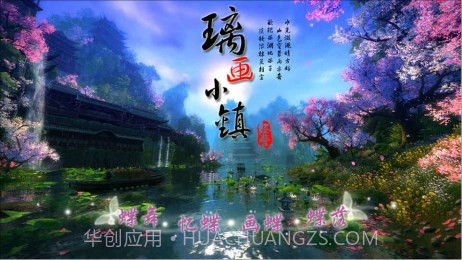 璃画小镇·经营篇截图1 璃画小镇·经营篇截图1