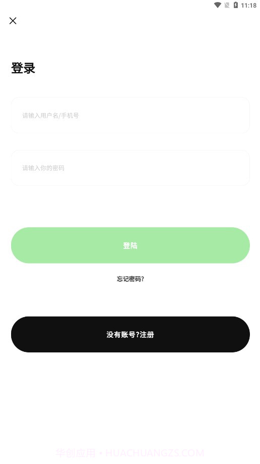 码宝回收烟盒截图4 码宝回收烟盒截图4