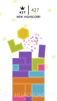 六边形坠落安卓截图1 六边形坠落安卓截图1