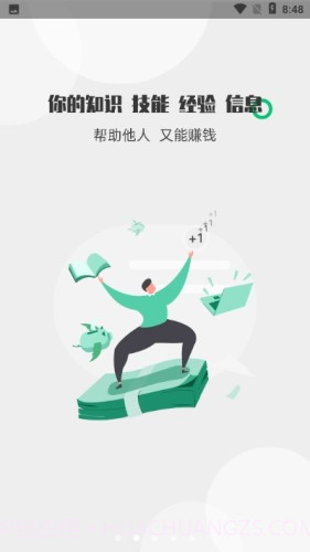 酷爱帮截图2 酷爱帮截图2