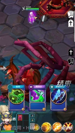 虚互之国截图4 虚互之国截图4