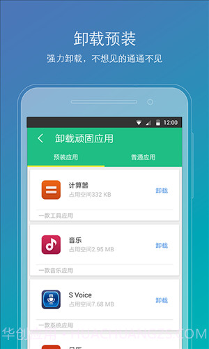 ROOT精灵截图3 ROOT精灵截图3