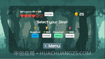 恐龙奔跑截图2 恐龙奔跑截图2