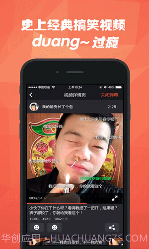 石榴视频截图1 石榴视频截图1