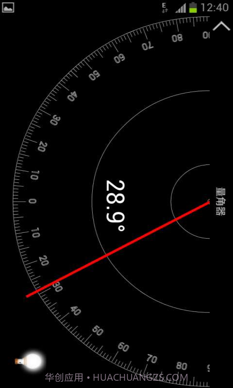 迷你测量工具截图5 迷你测量工具截图5