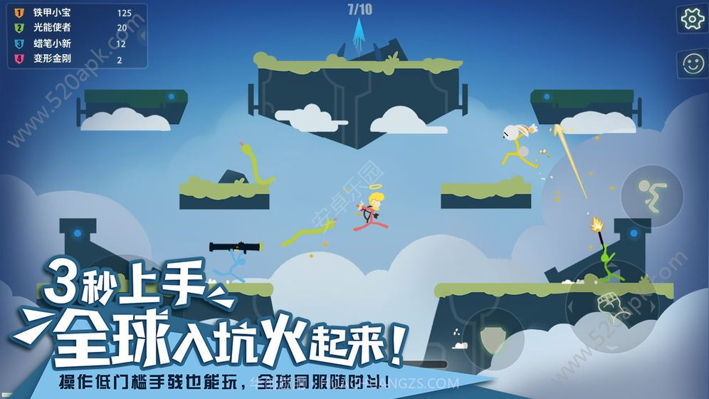STICK FIGHT火柴人大乱斗截图3