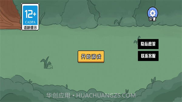 师父把我的金箍棒藏起来了截图1 师父把我的金箍棒藏起来了截图1