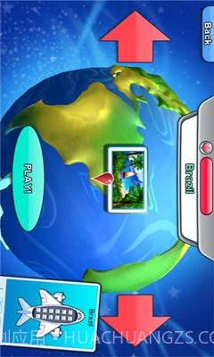 即刻起航截图3 即刻起航截图3