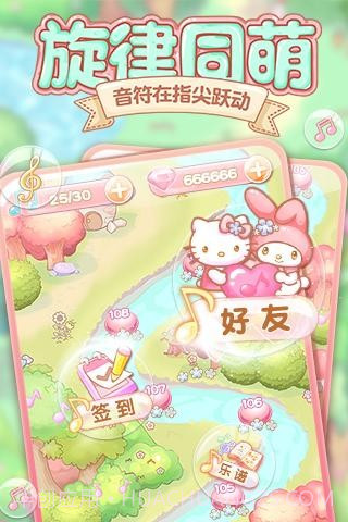 HelloKitty点点消截图3
