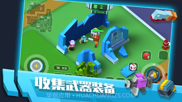 像素绝地大逃杀截图5 像素绝地大逃杀截图5