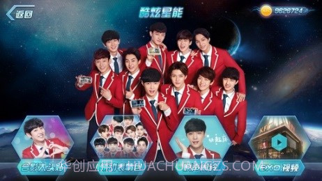 KFC玩出味EXOM修改版截图1