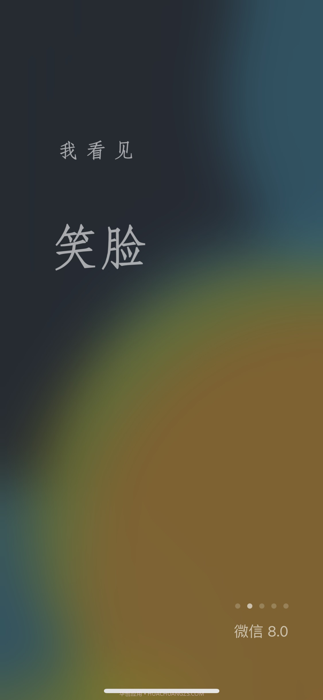 微信8.0状态视频素材搬砖截图1 微信8.0状态视频素材搬砖截图1